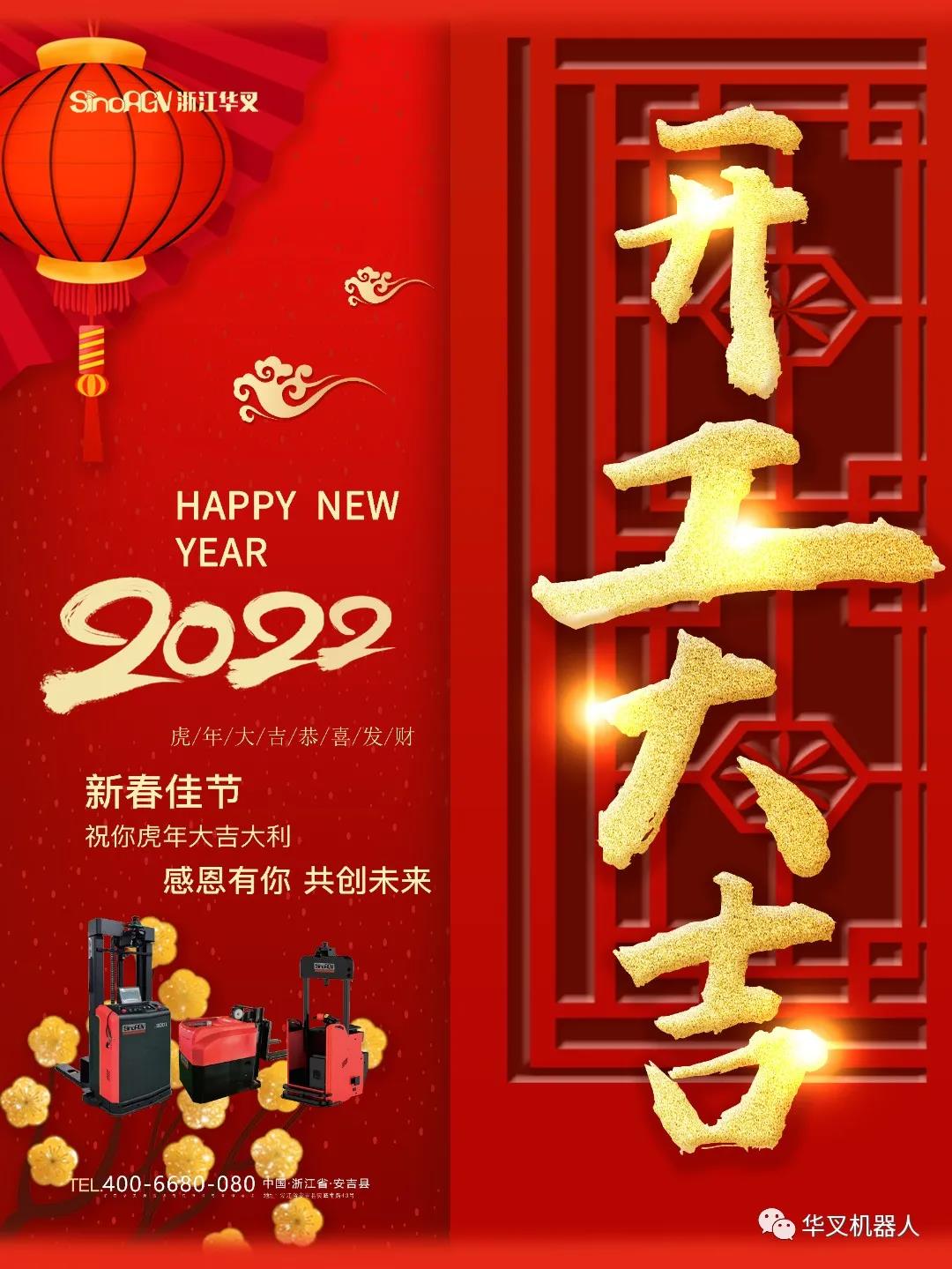 202202142049.jpg 微信圖片_20220214090617.jpg